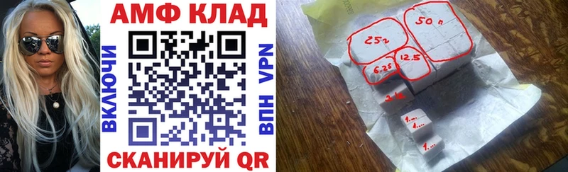 Amphetamine Розовый  Кяхта 