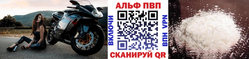 A PVP мука  где купить наркоту  Кяхта 