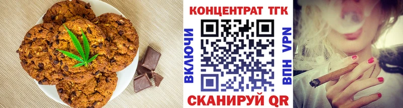 маркетплейс наркотические препараты  Кяхта  Canna-Cookies конопля  закладка 