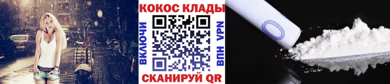 COCAIN VHQ Кяхта