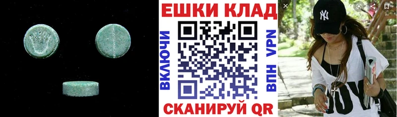 Ecstasy mix  Кяхта 