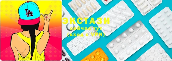 MDMA Алексеевка