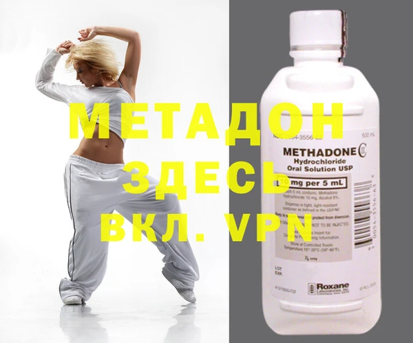 MDMA Алексеевка