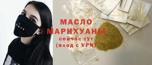 метамфетамин Алзамай