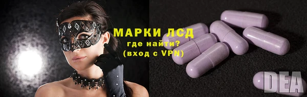 метамфетамин Алзамай