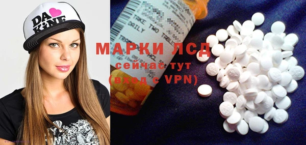 MDMA Алексеевка