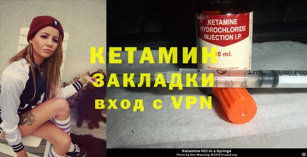 ALPHA PVP Волосово