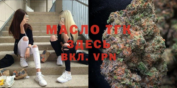 бутират Вяземский