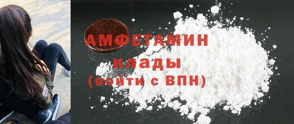 метамфетамин Алзамай