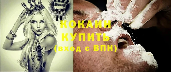 герыч Абдулино