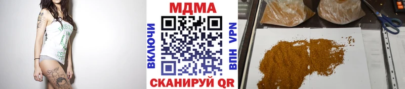 МДМА молли  Кяхта 