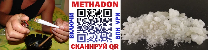 МЕТАДОН мёд  ОМГ ОМГ ссылка  Кяхта 