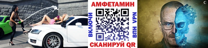 МЕТАМФЕТАМИН пудра  Кяхта 