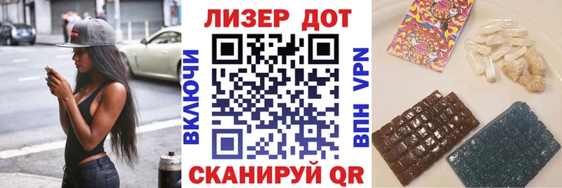 Марки NBOMe 1,8мг OMG Кяхта