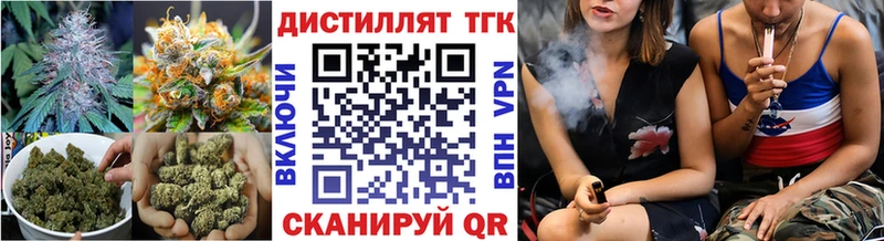 Дистиллят ТГК вейп с тгк  Кяхта 